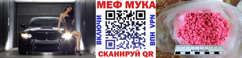 Купить наркоту Кяхта Канабис  Кокаин  Кодеин  Мефедрон 