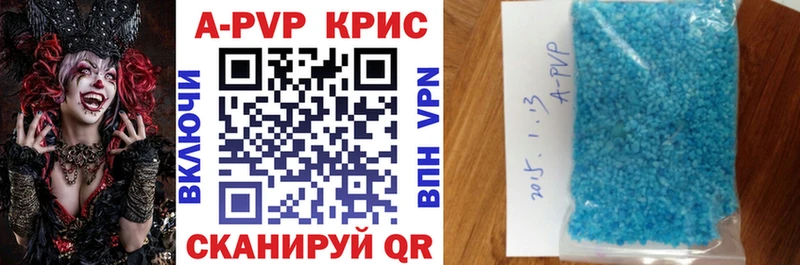 Alpha-PVP крисы CK Кяхта