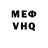 Бутират BDO MegaMate Storm