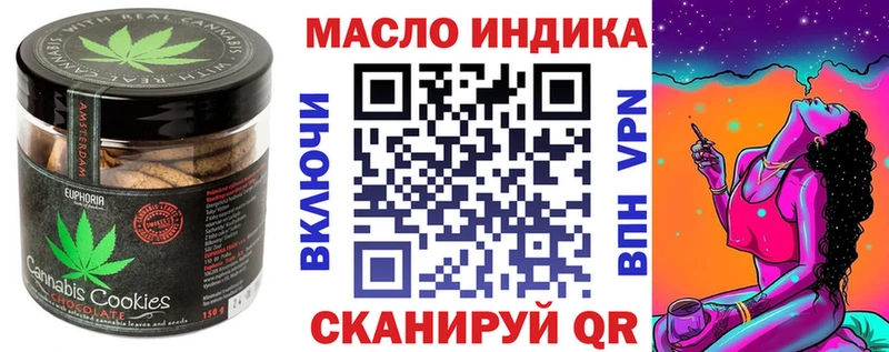 кракен tor  где продают   Кяхта  Cannafood конопля 