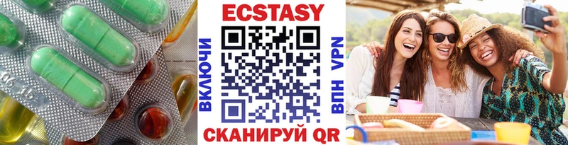 Ecstasy TESLA  дарнет шоп  Кяхта 