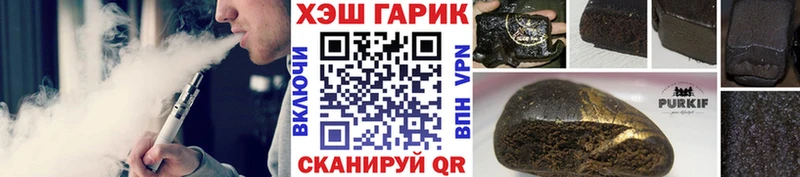 ГАШ 40% ТГК  Кяхта 
