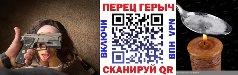 ГЕРОИН хмурый  Кяхта 