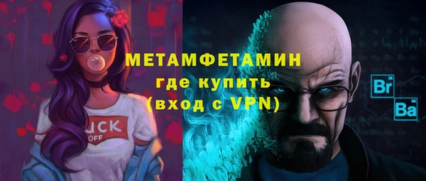 марки lsd Краснослободск