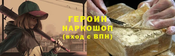 твердый Красноперекопск