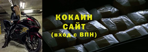 марки lsd Краснослободск