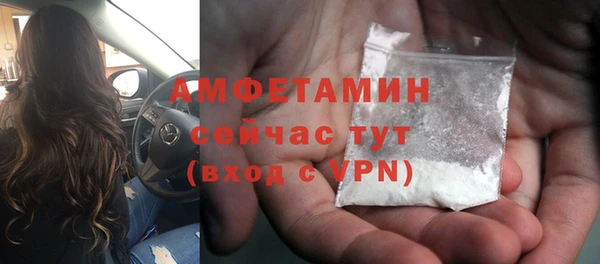 твердый Красноперекопск