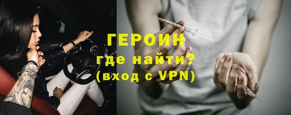 мефедрон мука Кулебаки