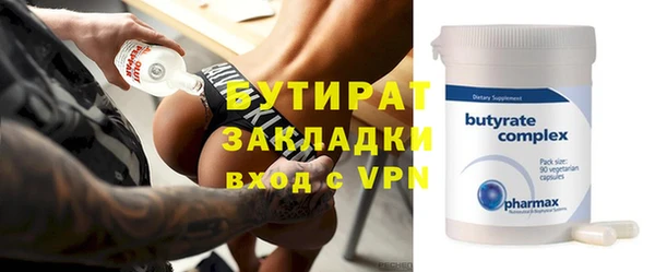 не бодяженный Куйбышев