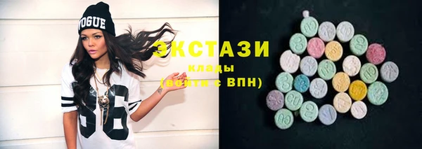 марки lsd Краснослободск