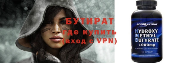 ГАЛЛЮЦИНОГЕННЫЕ ГРИБЫ Краснотурьинск