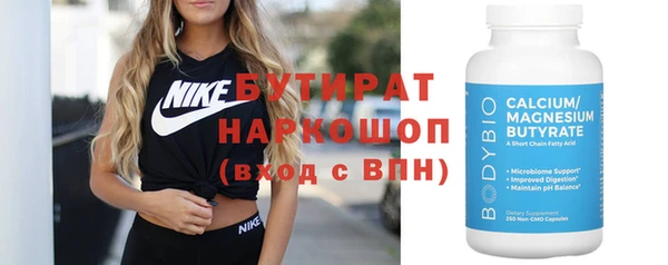 ГАЛЛЮЦИНОГЕННЫЕ ГРИБЫ Краснотурьинск