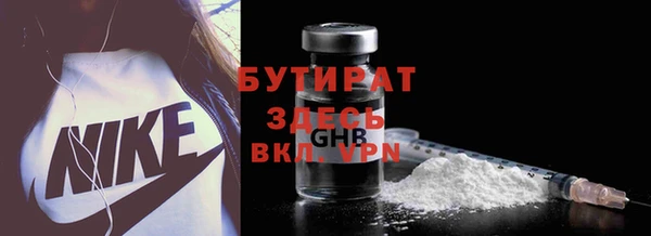 ГАЛЛЮЦИНОГЕННЫЕ ГРИБЫ Краснотурьинск