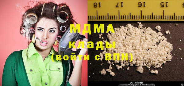 марки lsd Краснослободск