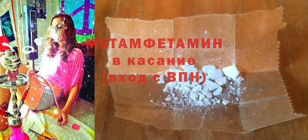 твердый Красноперекопск