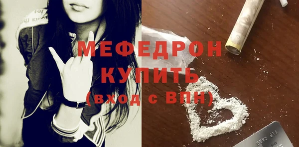 ГАЛЛЮЦИНОГЕННЫЕ ГРИБЫ Краснотурьинск