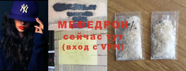 герыч Кукмор