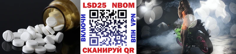 LSD-25 экстази кислота  Кяхта 