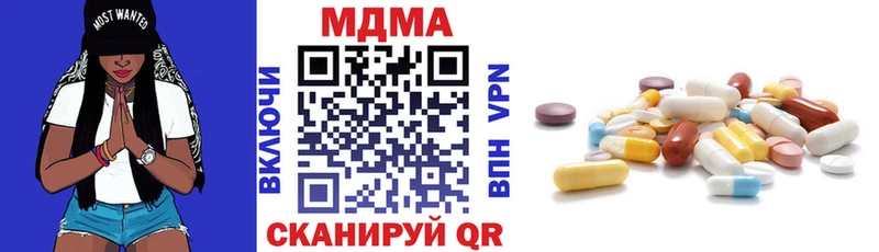 MDMA молли  Кяхта 