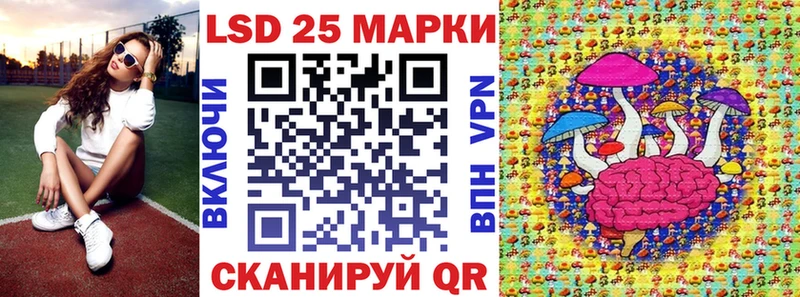 Марки 25I-NBOMe 1,8мг  Кяхта 