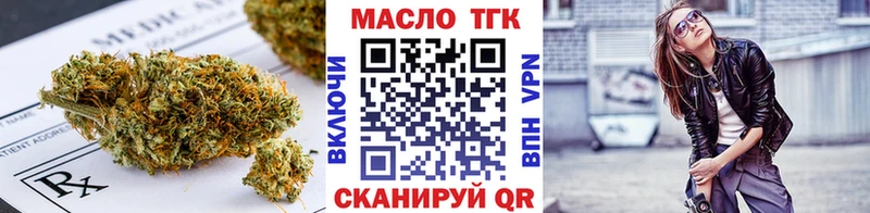 OMG ссылка  Кяхта  ТГК Wax  сколько стоит 